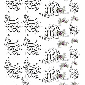 تولید و چاپ عکس برگردان