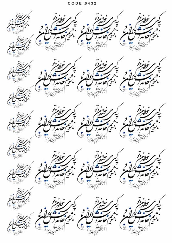 تولید و چاپ عکس برگردان